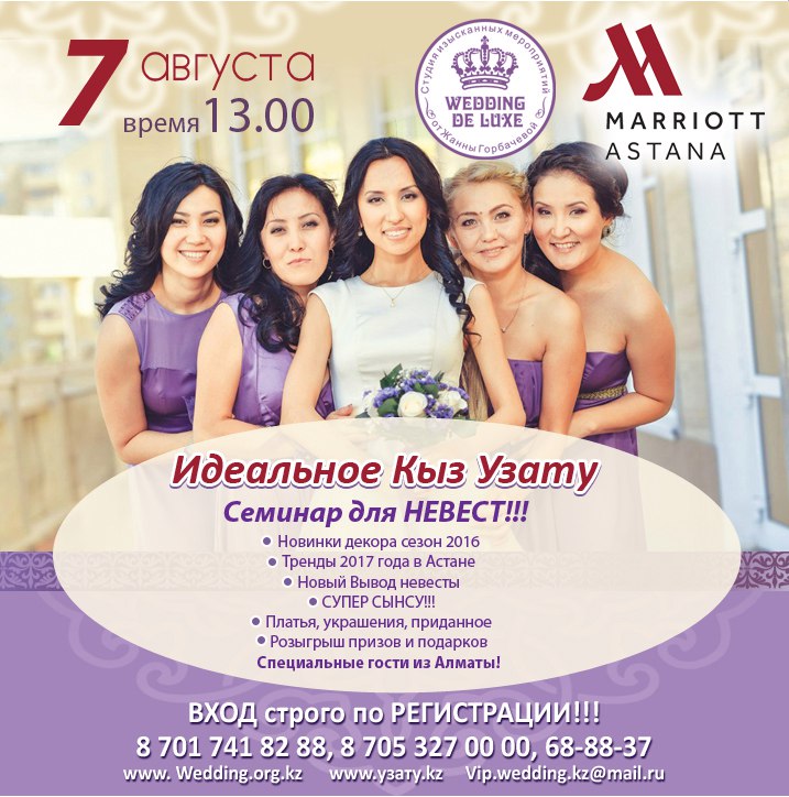 КУДА СХОДИТЬ НА ВЫХОДНЫХ, 5 — 7 АВГУСТА
